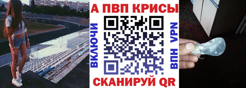 Купить наркотики цена Бирюч КОКАИН A-PVP ГАШ МАРИХУАНА Галлюциногенные грибы Меф мяу мяу