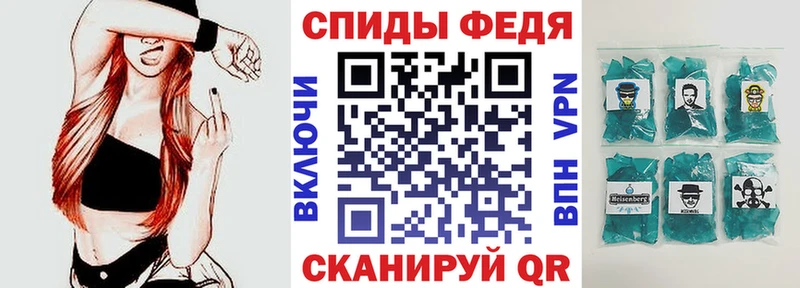 Amphetamine Premium  гидра зеркало  Бирюч 