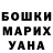 Бутират буратино Kamil Psondr