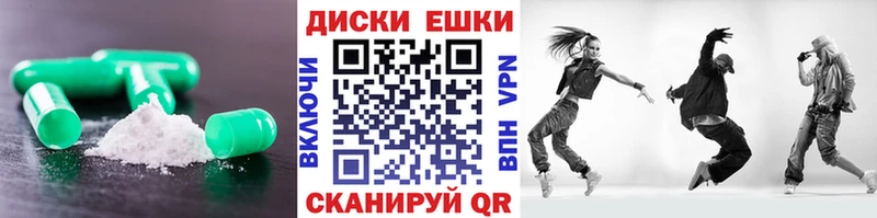 kraken ONION Бирюч ЭКСТАЗИ mix