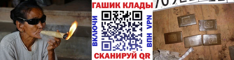 ГАШИШ Cannabis  как найти закладки  Бирюч 
