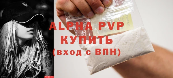 тгк Алексин