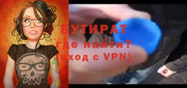 ПСИЛОЦИБИНОВЫЕ ГРИБЫ Протвино