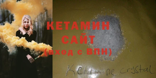 ПСИЛОЦИБИНОВЫЕ ГРИБЫ Протвино