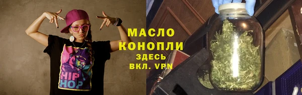 тгк Алексин