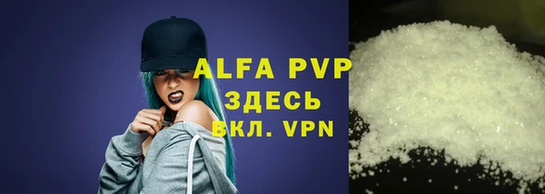 тгк Алексин