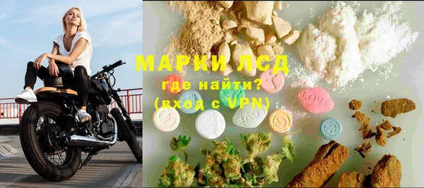 тгк Алексин