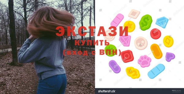 ПСИЛОЦИБИНОВЫЕ ГРИБЫ Алексеевка
