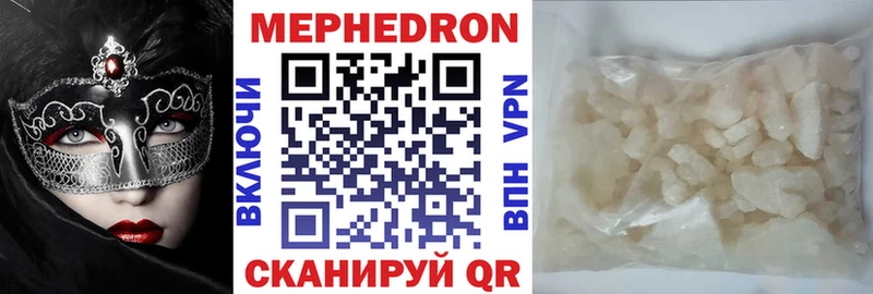KRAKEN как зайти  Бирюч  Меф мука 
