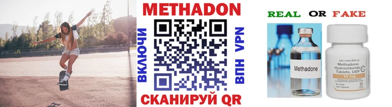 blacksprut ONION  Бирюч  МЕТАДОН белоснежный 