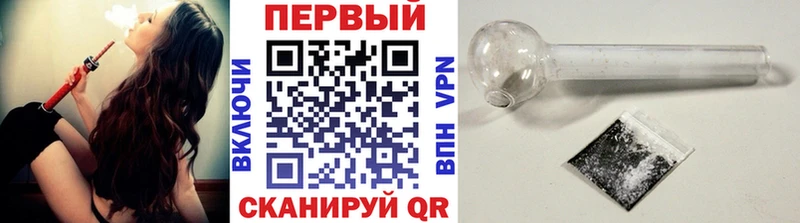 МЕТАМФЕТАМИН пудра  Бирюч 