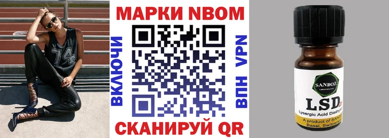 Марки NBOMe 1,8мг  цена наркотик  Бирюч 