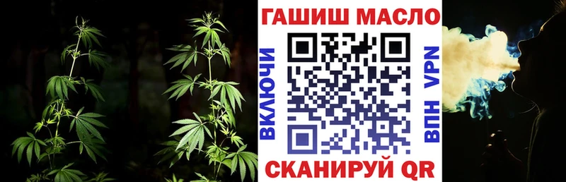 купить сайты OMG зеркало Дистиллят ТГК вейп с тгк Бирюч