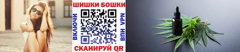наркота  Бирюч  Канабис марихуана 